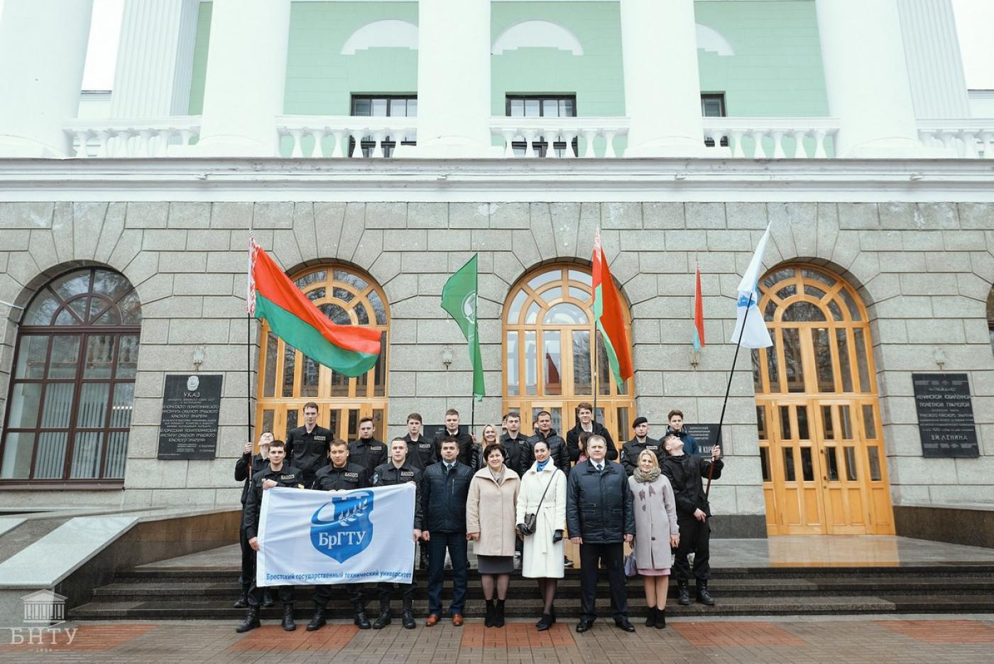 БНТУ и БрГТУ провели комплекс мероприятий гражданско-патриотической направленности